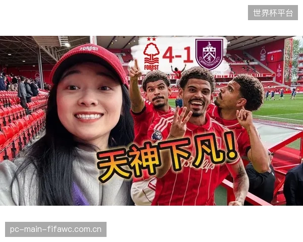 吉布斯-怀特赛季末期状态火热，成为诺丁汉森林的进攻核心。